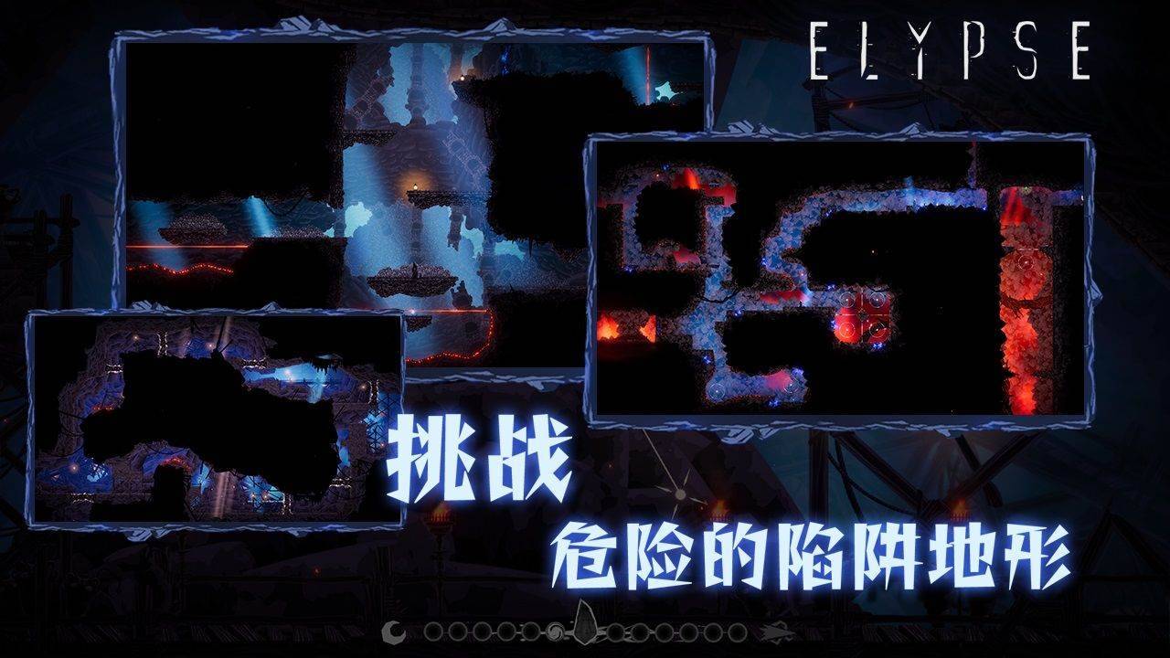 游戏画面截图3