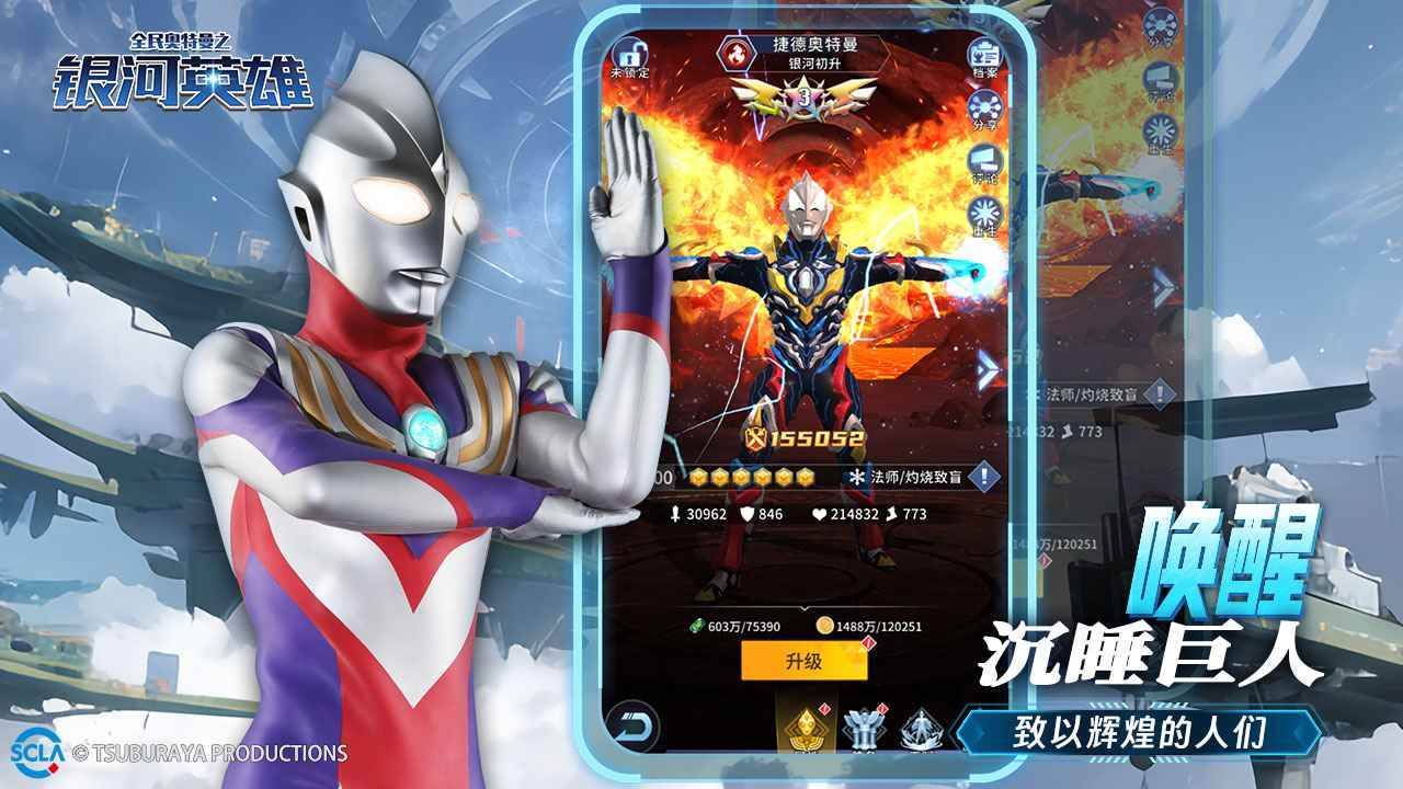 游戏画面截图4