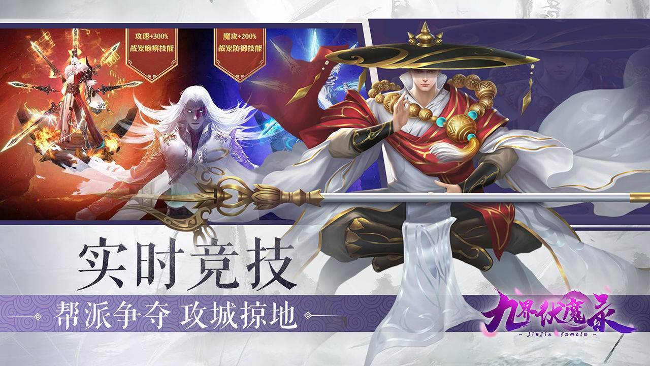 游戏画面截图5