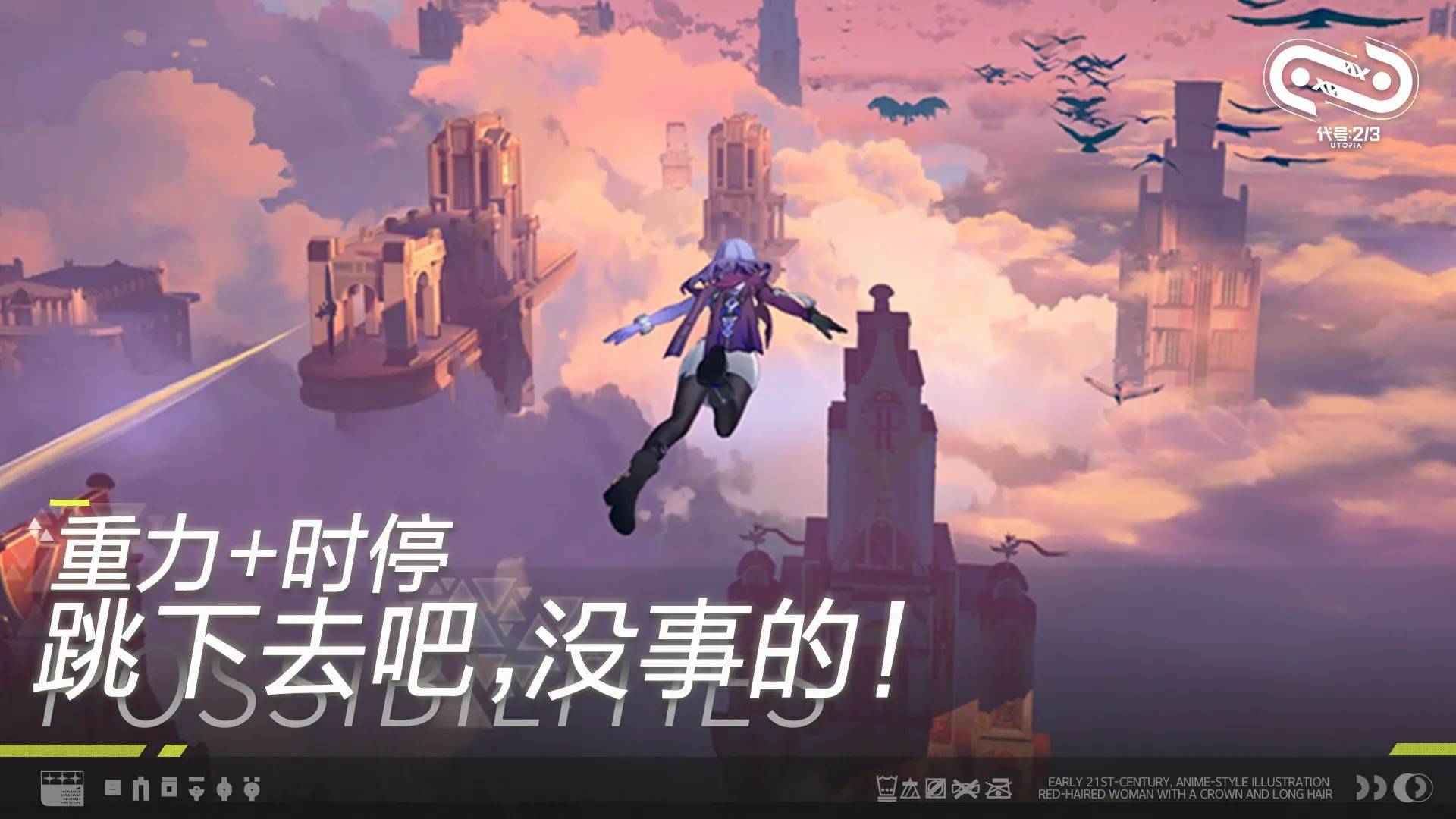游戏画面截图1