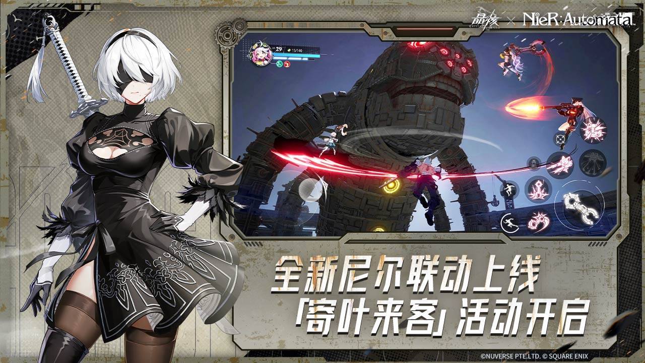 游戏画面截图1