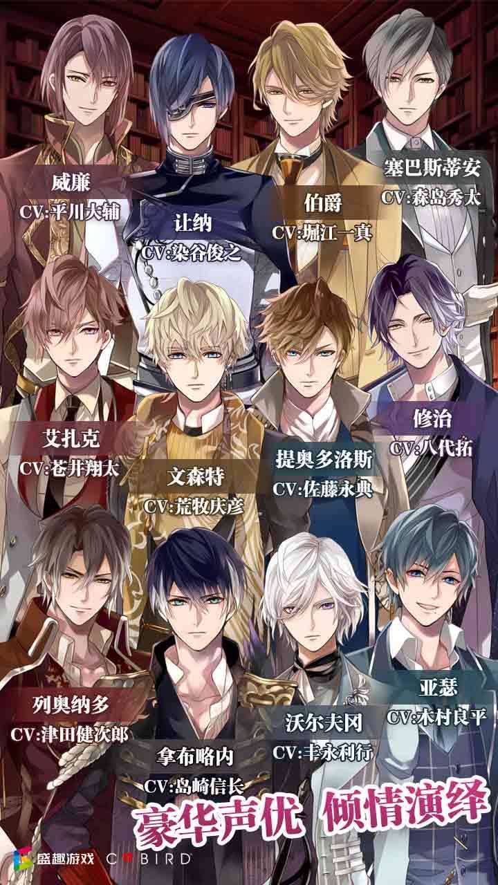 游戏画面截图5