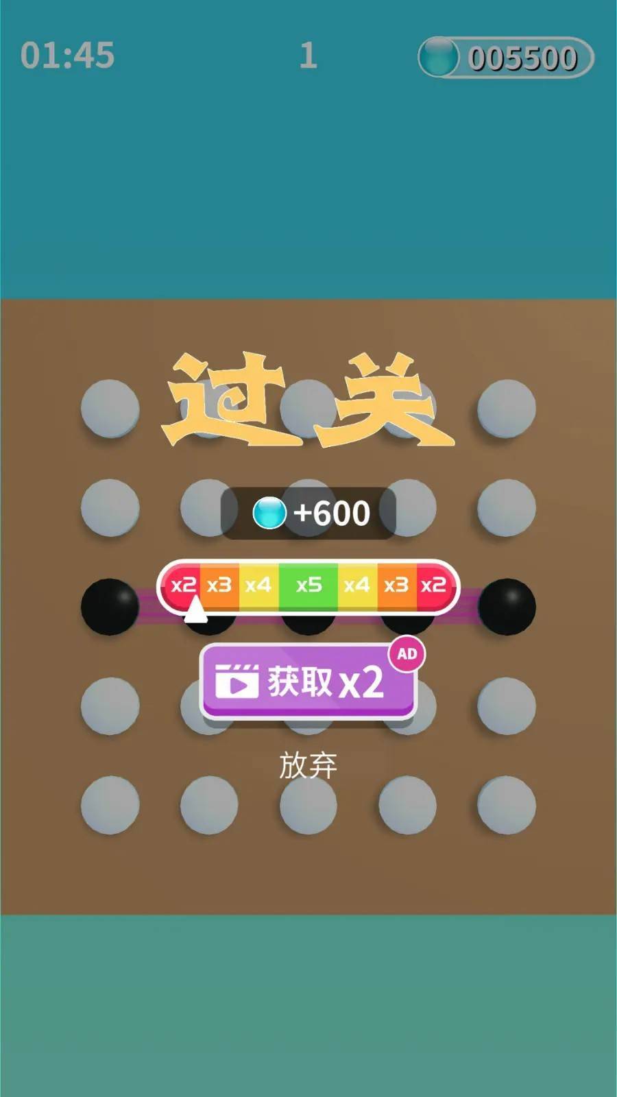 游戏画面截图4