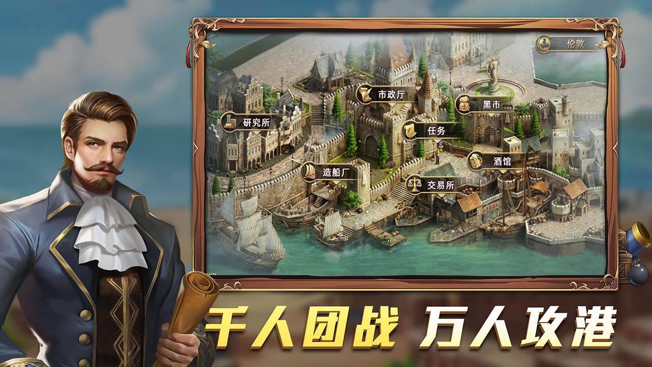 游戏画面截图2
