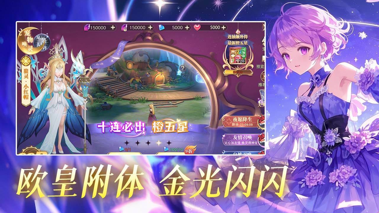 游戏画面截图2