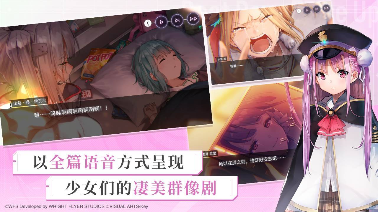 游戏画面截图5