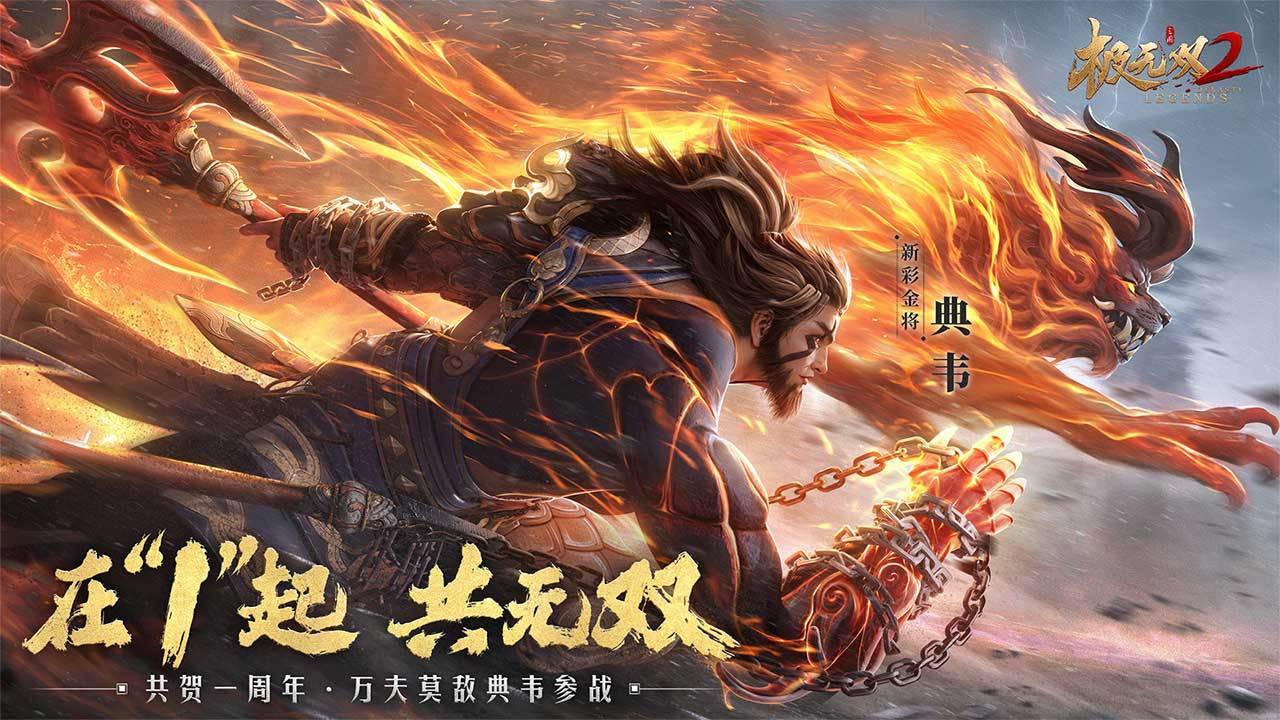 游戏画面截图1