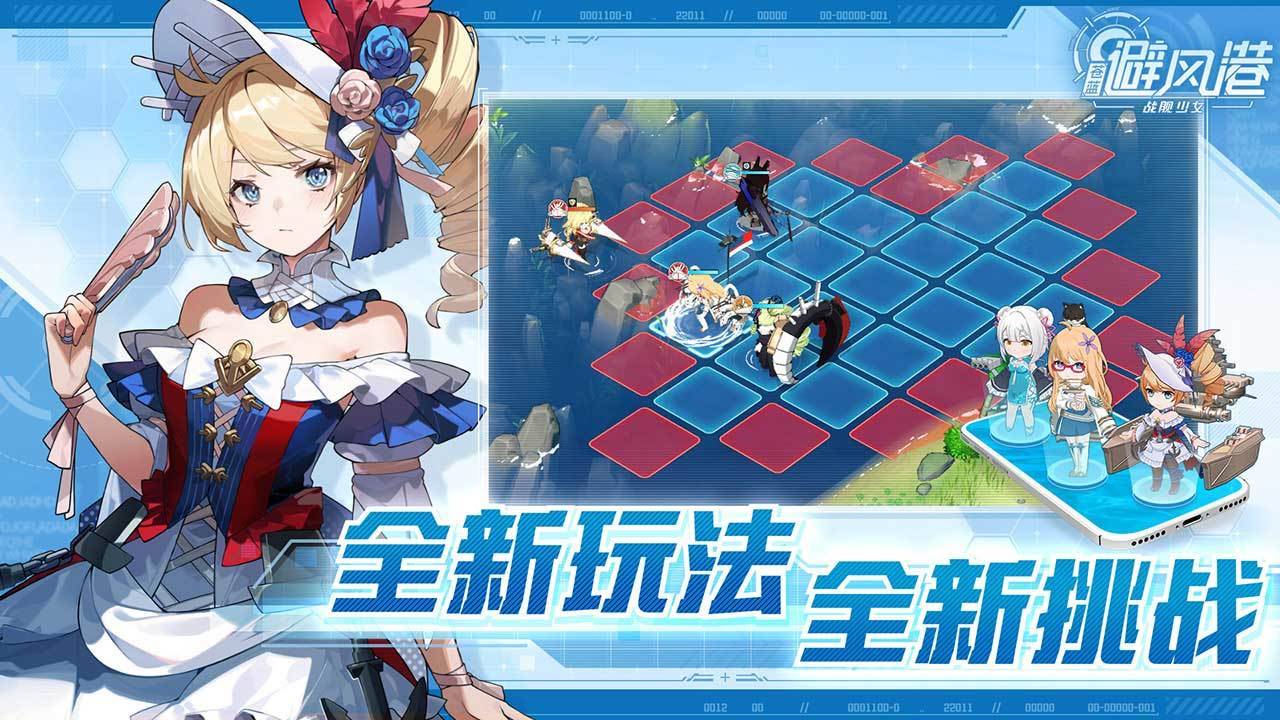 游戏画面截图1