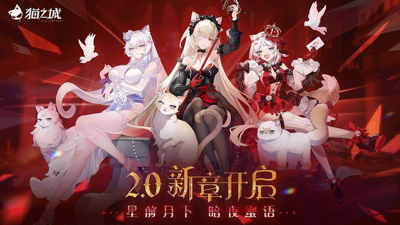 游戏画面截图1