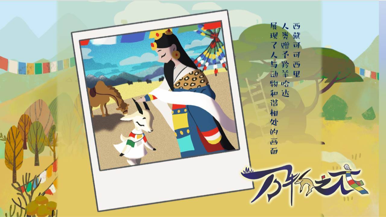 游戏画面截图1