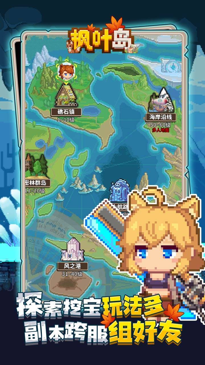 游戏画面截图3