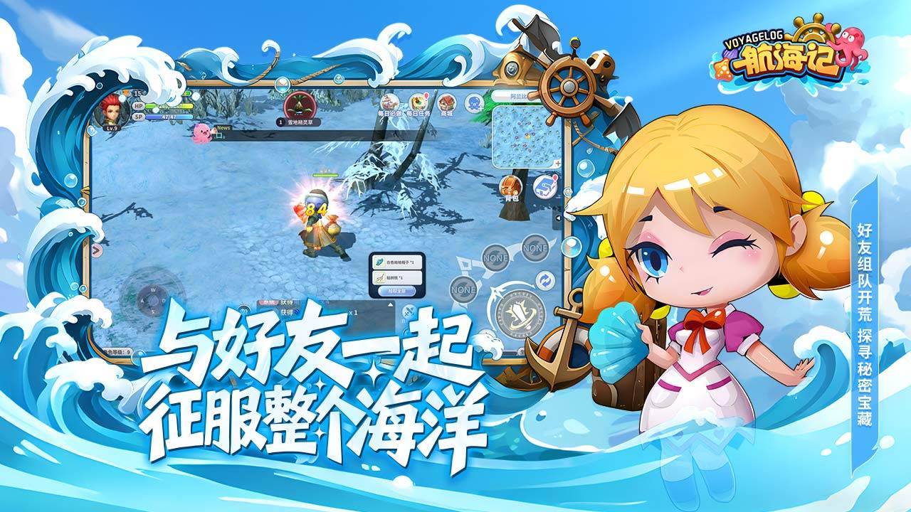 游戏画面截图3