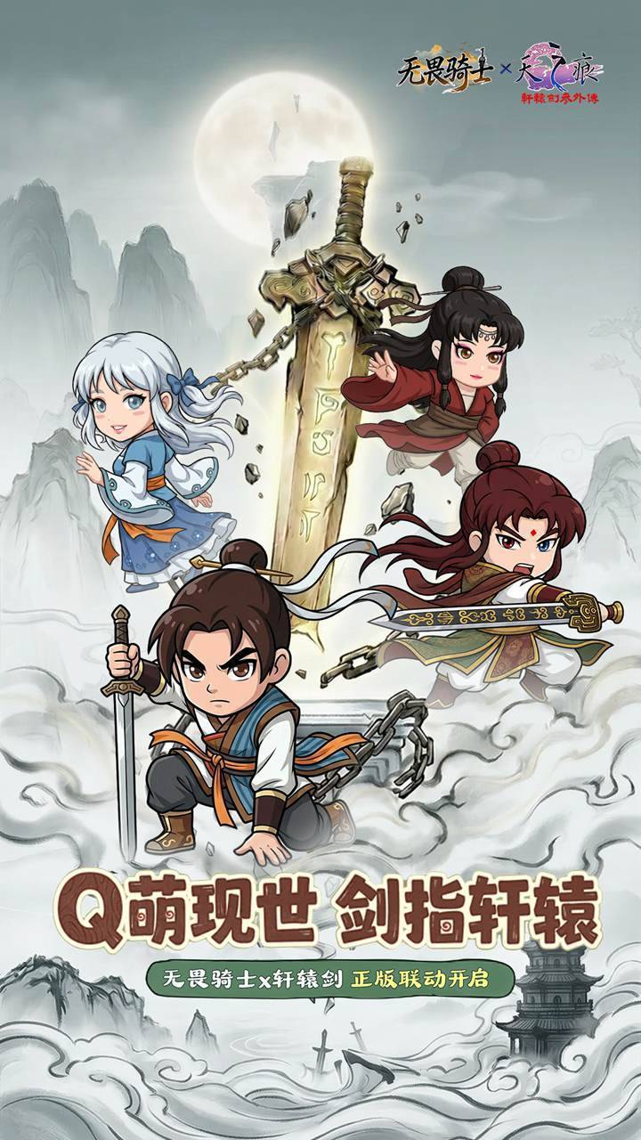 游戏画面截图1
