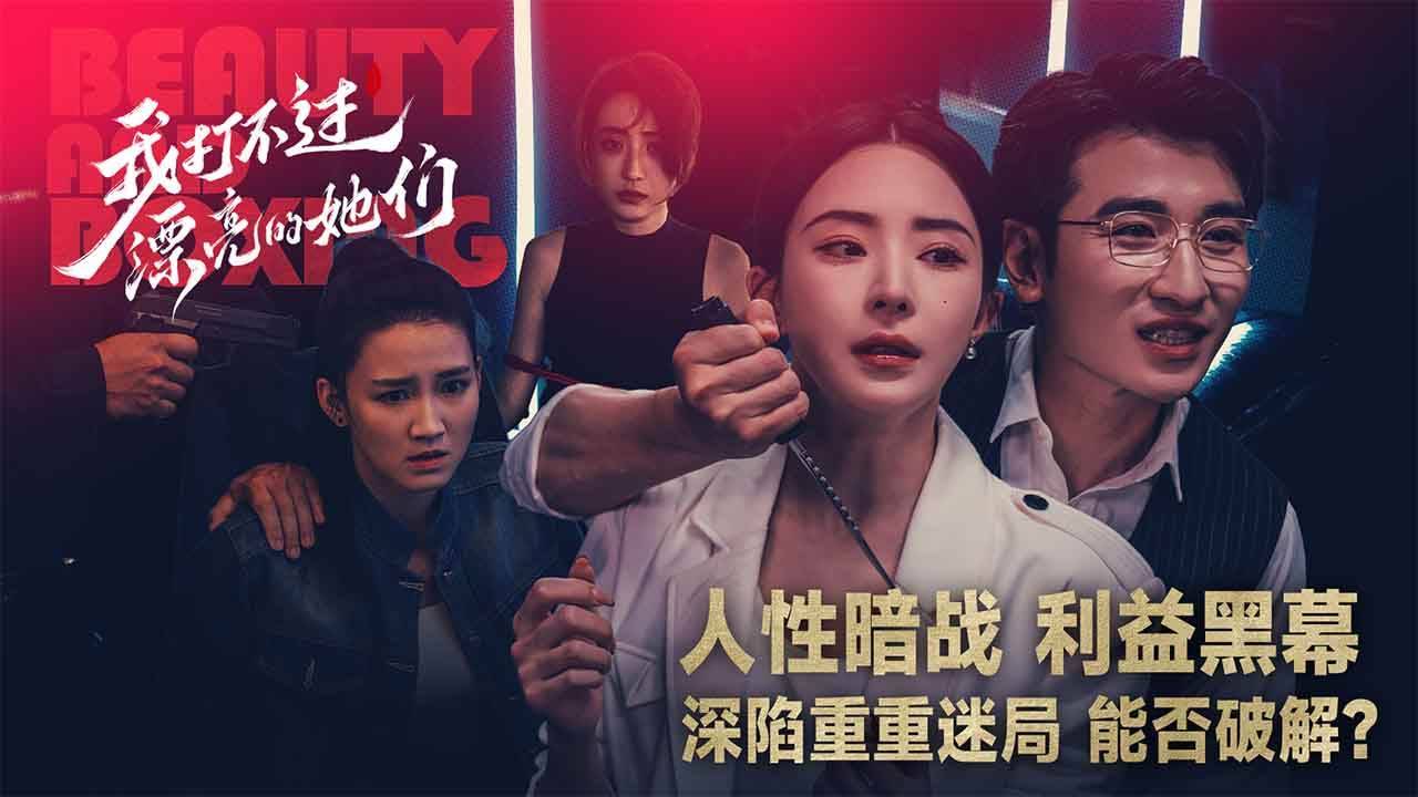 游戏画面截图2