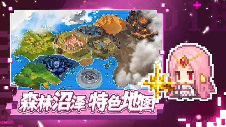 游戏画面截图3
