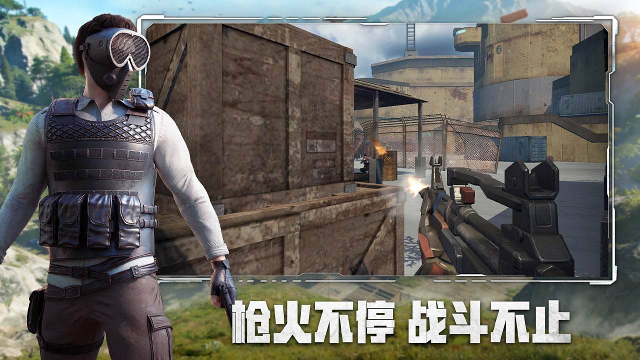 游戏画面截图2