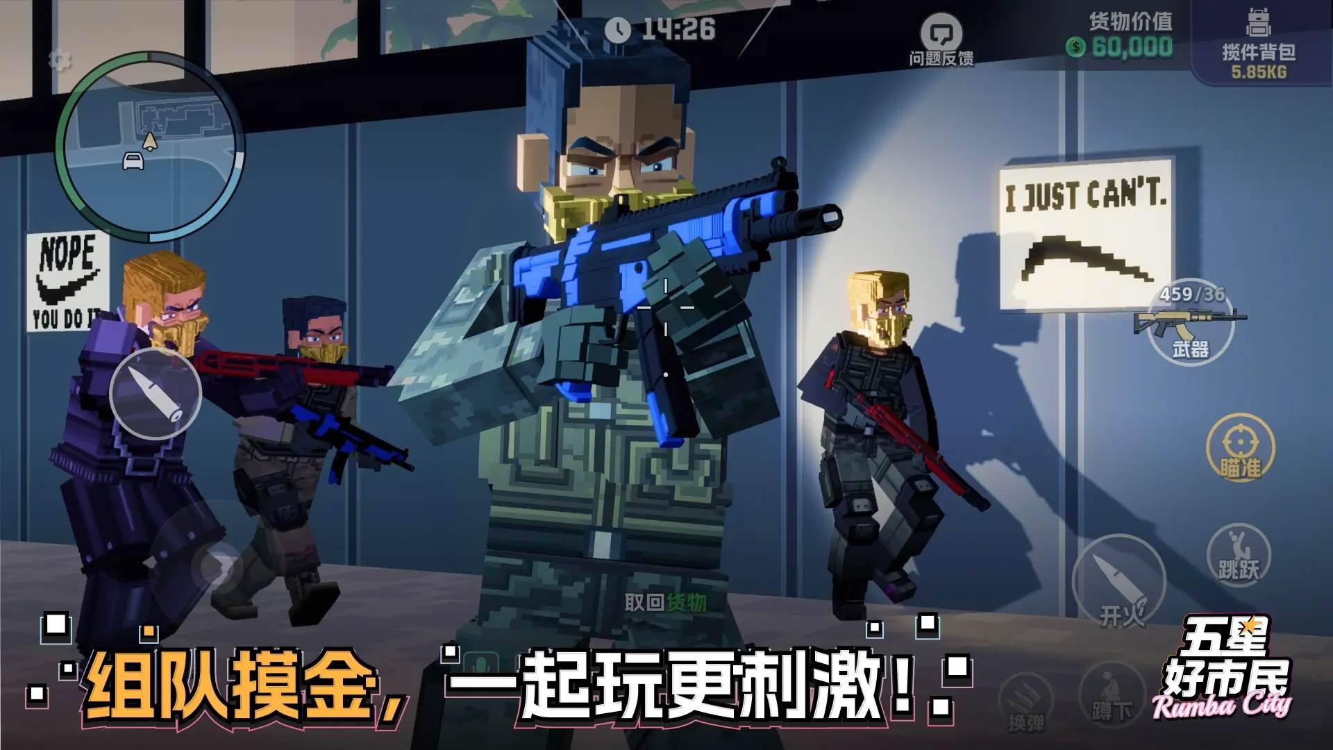 游戏画面截图3