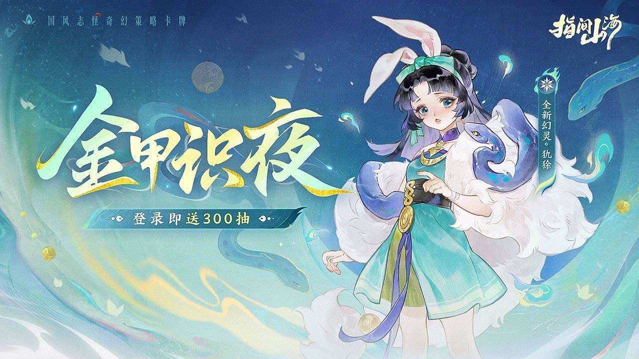 游戏画面截图1