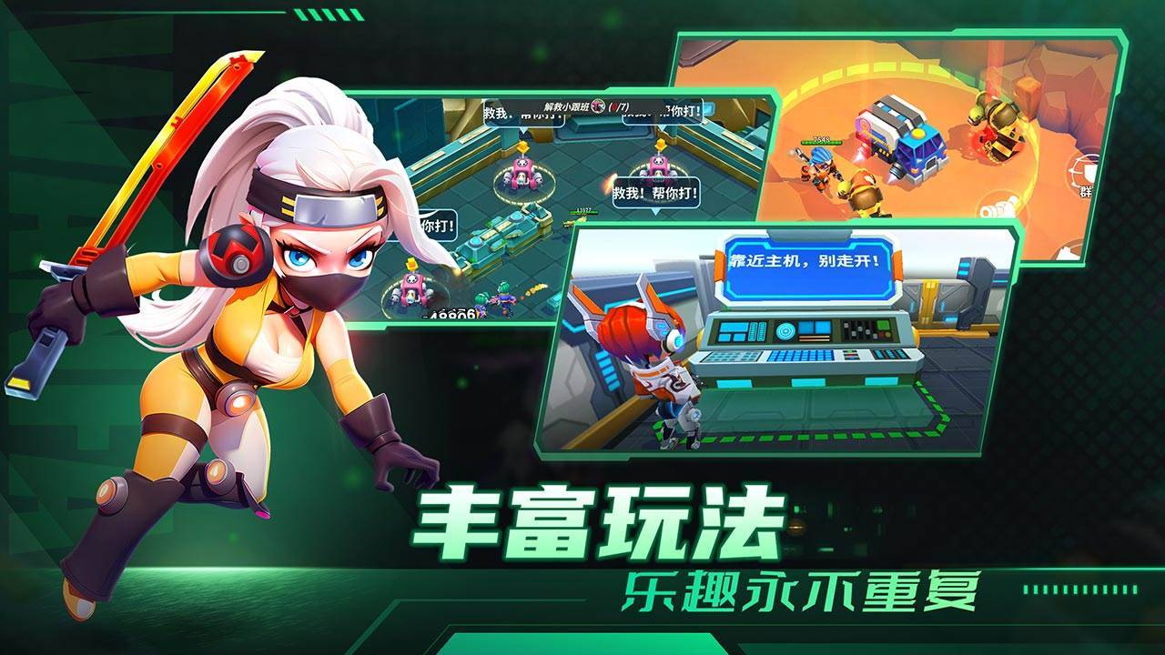 游戏画面截图4