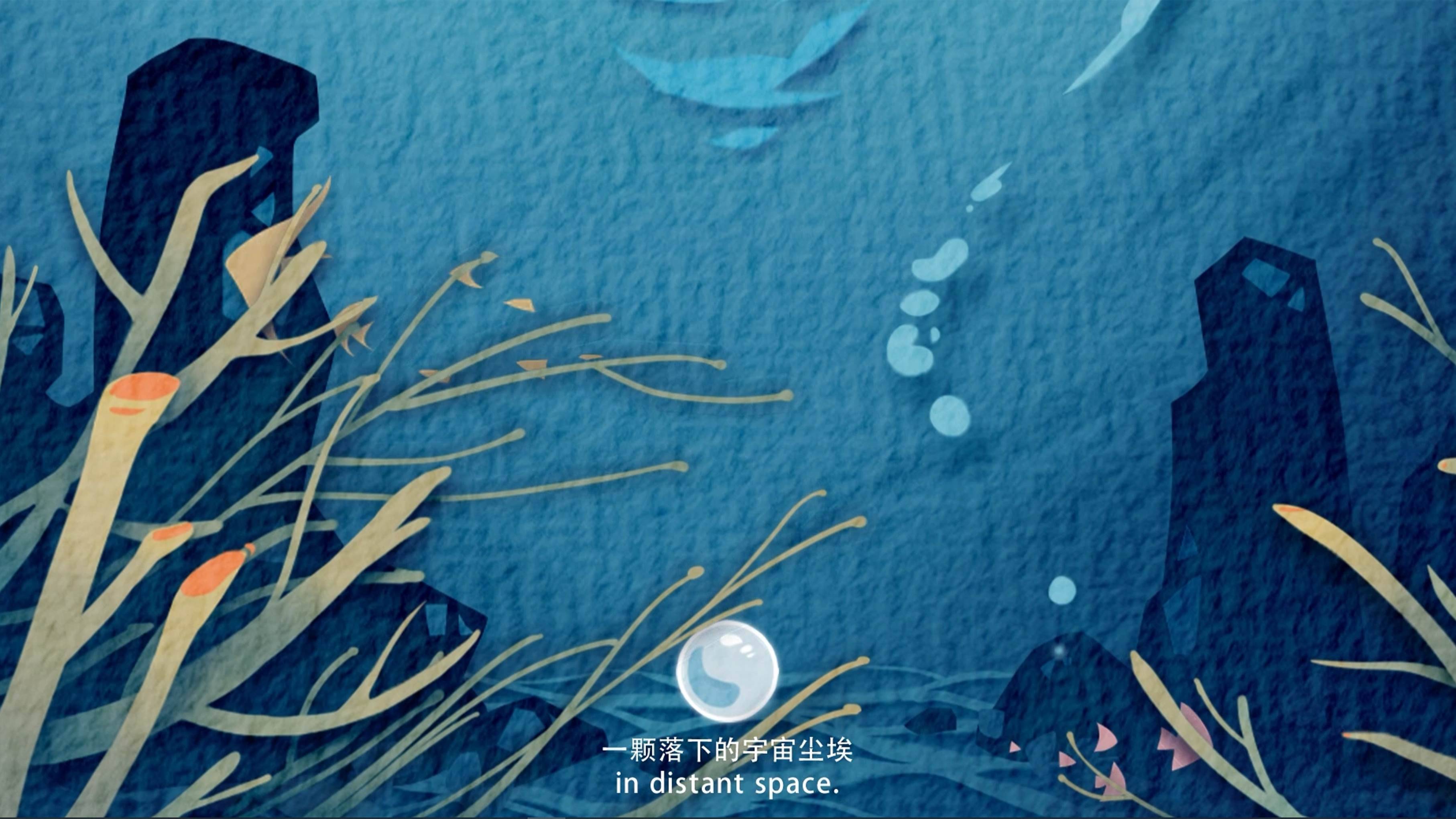 游戏画面截图1