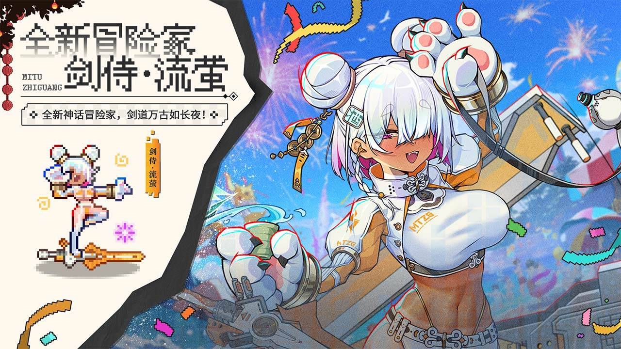 游戏画面截图2