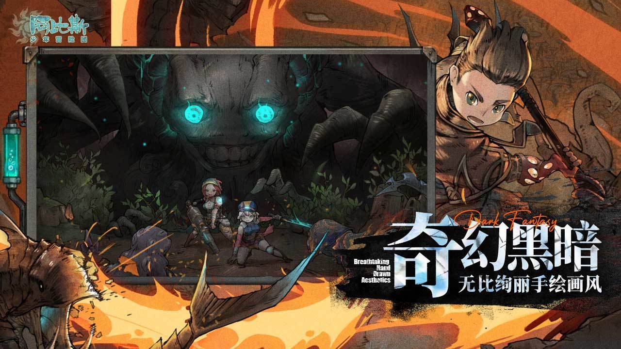 游戏画面截图3