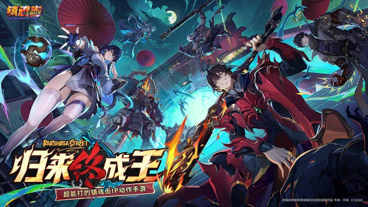 游戏画面截图1