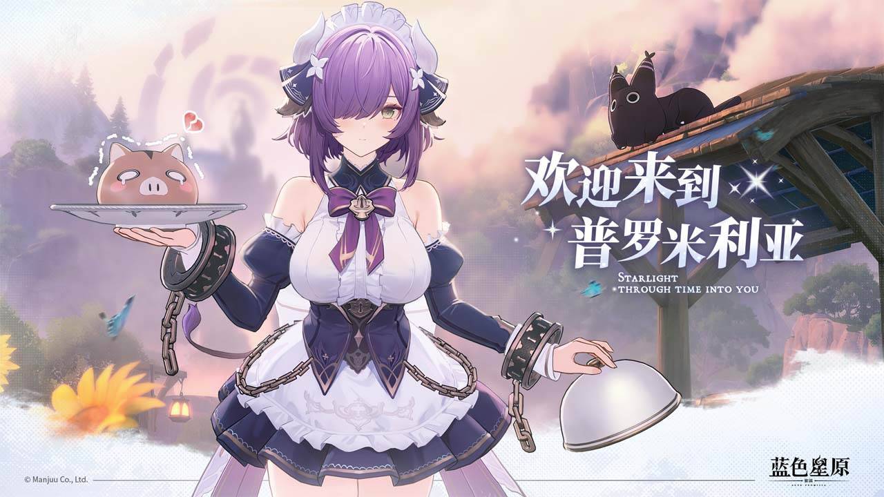 游戏画面截图2