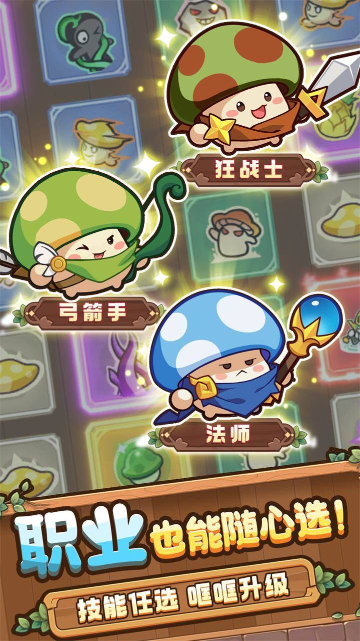 游戏画面截图5