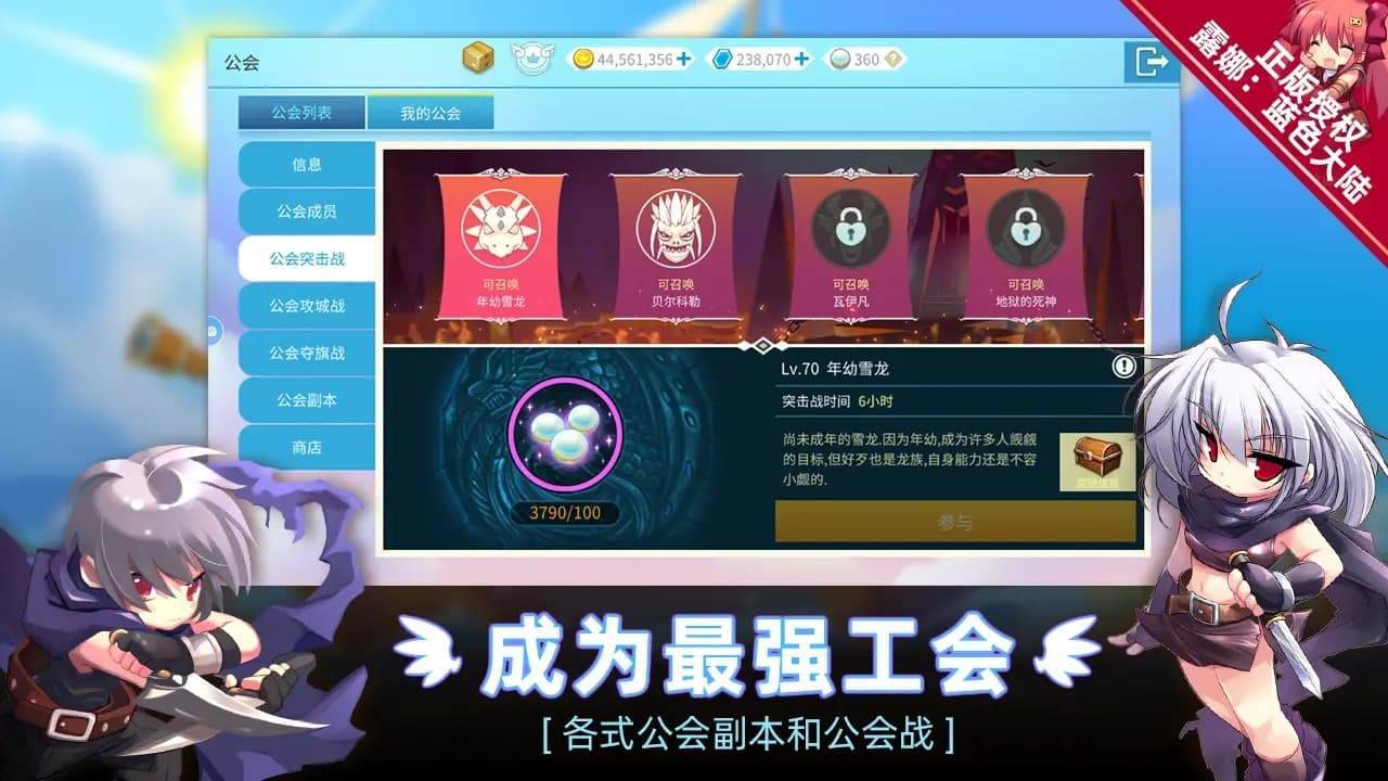 游戏画面截图2