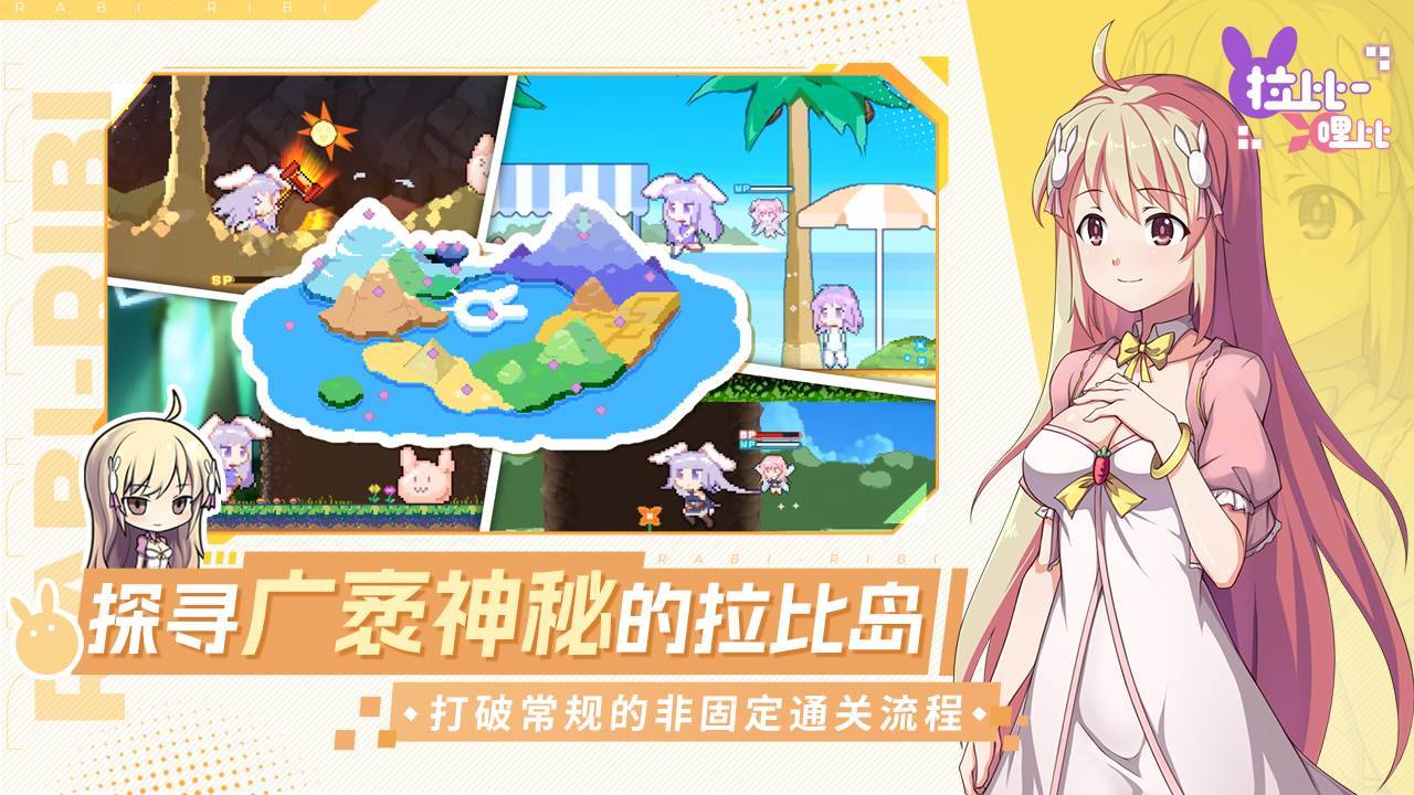 游戏画面截图3