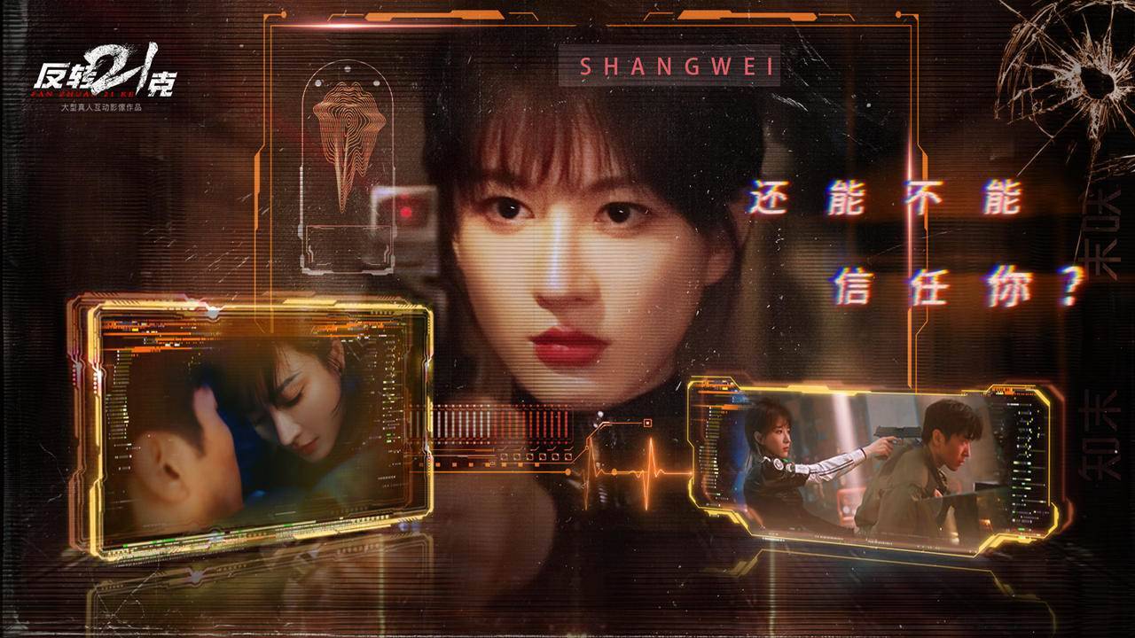 游戏画面截图3