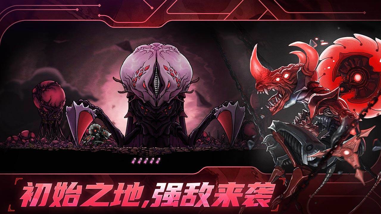 游戏画面截图1