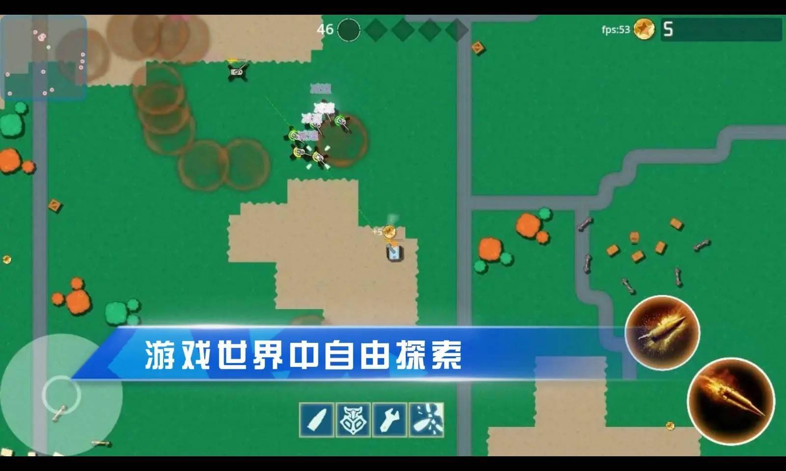 游戏画面截图3