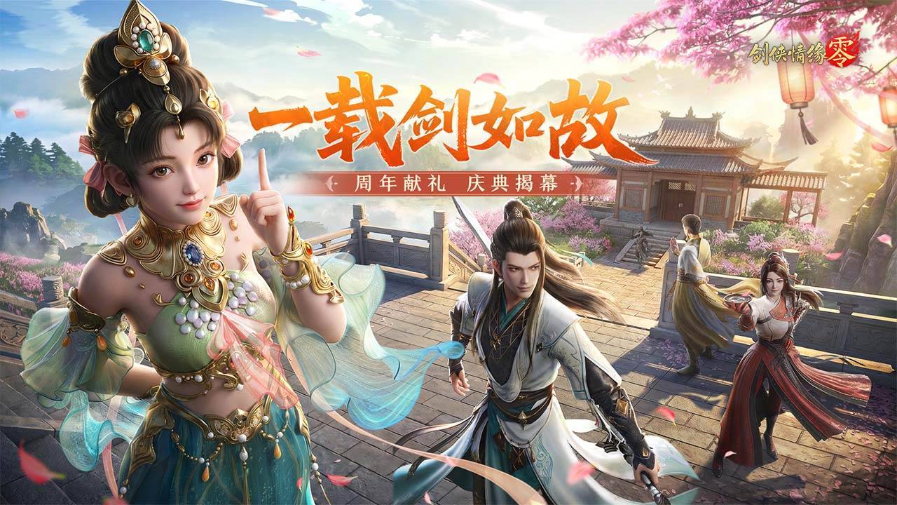 游戏画面截图1