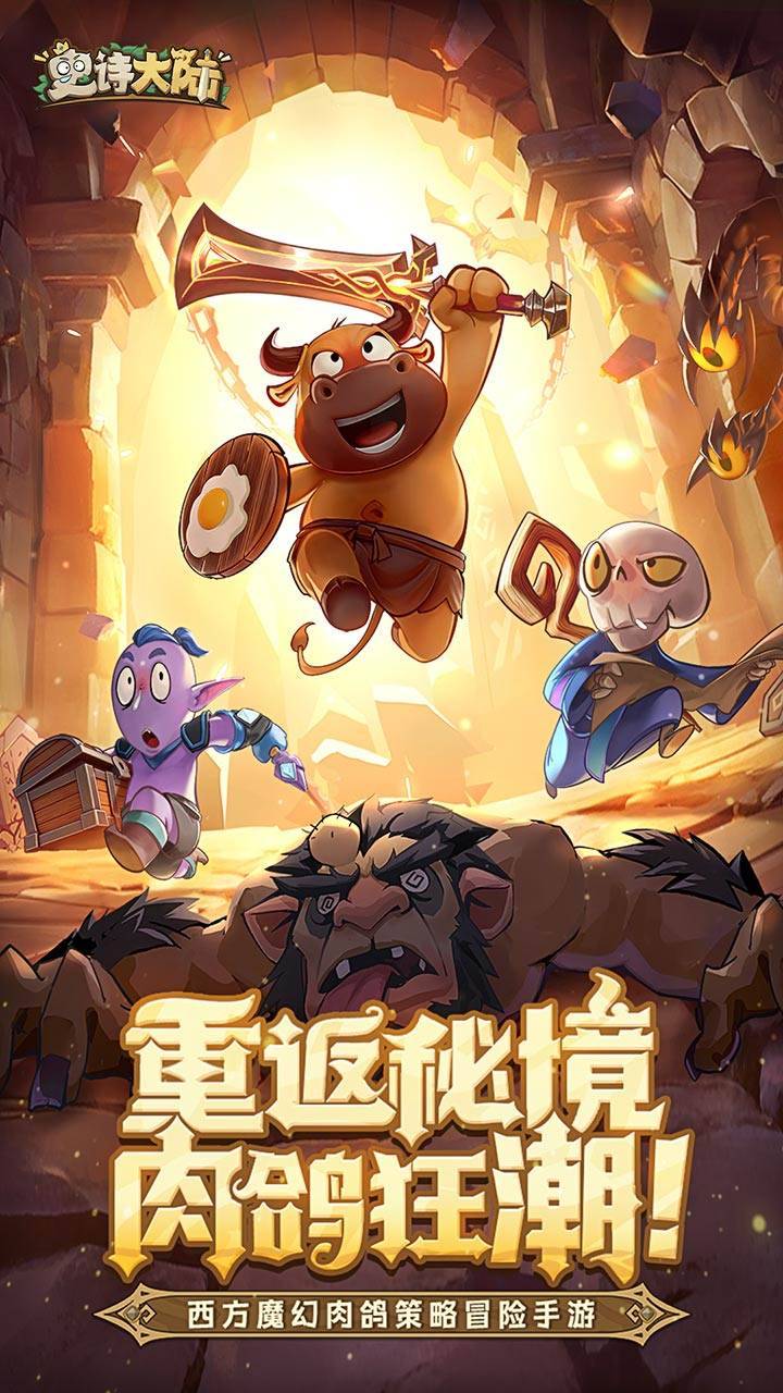 游戏画面截图1