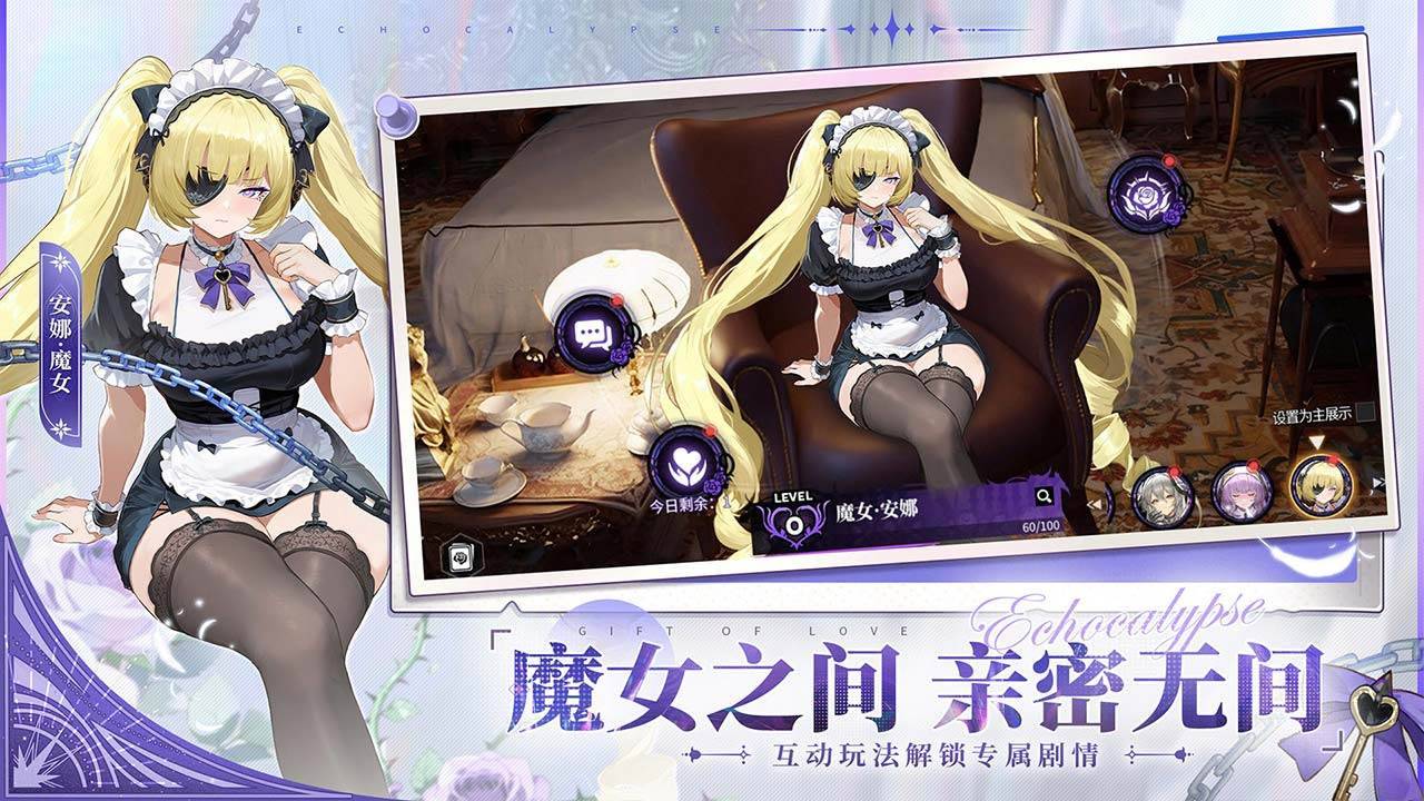 游戏画面截图5