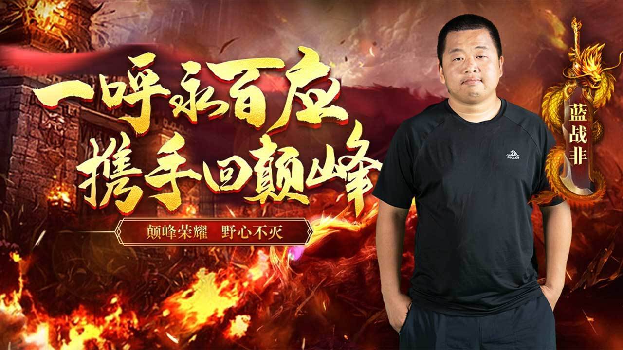 游戏画面截图5