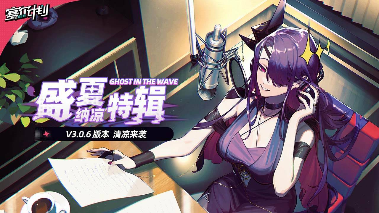 游戏画面截图1