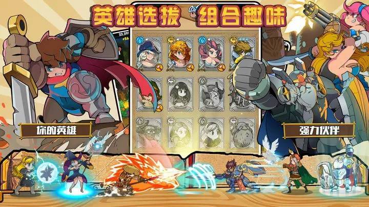 游戏画面截图2