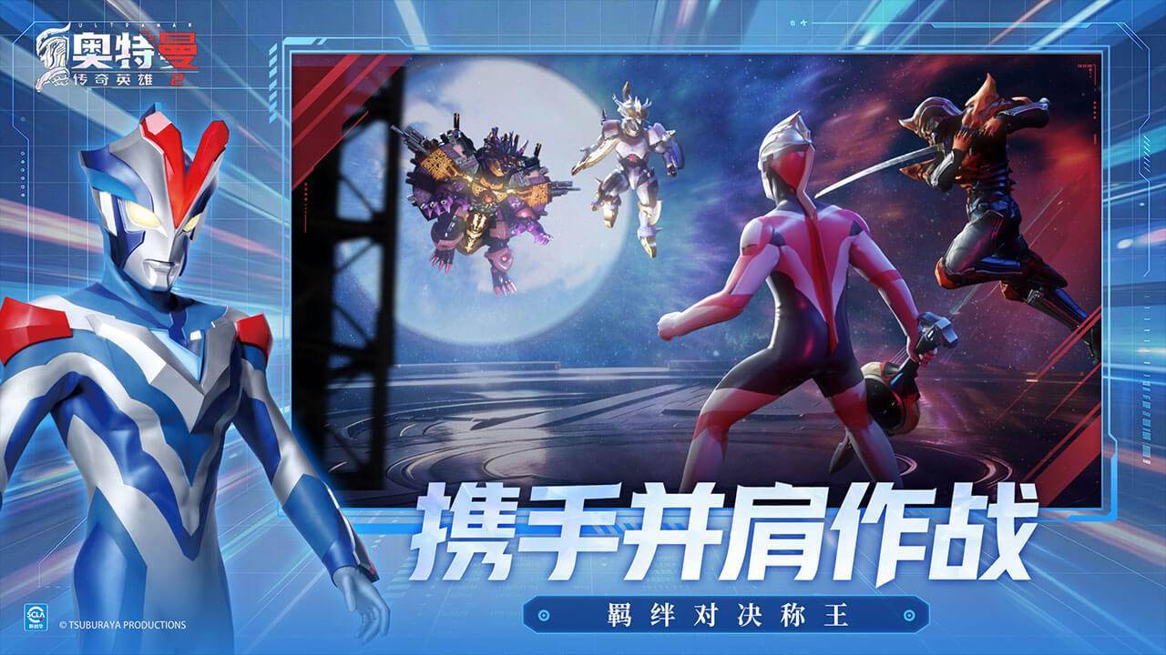 游戏画面截图2