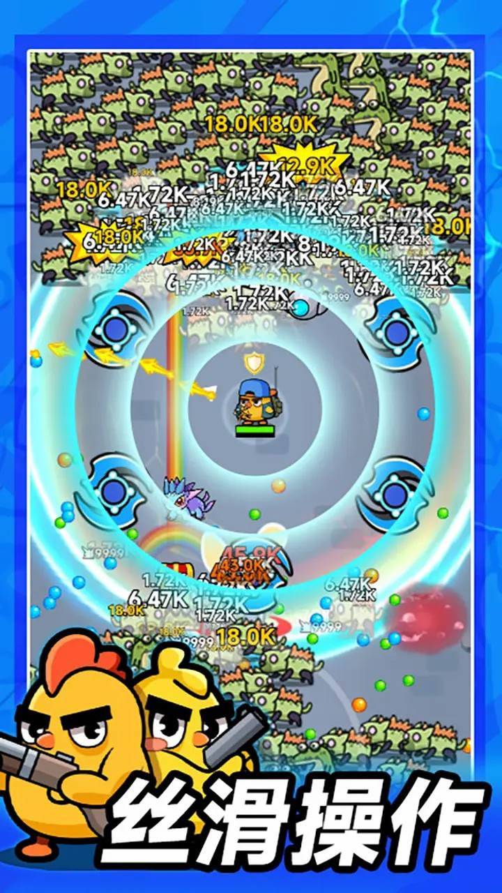 游戏画面截图2