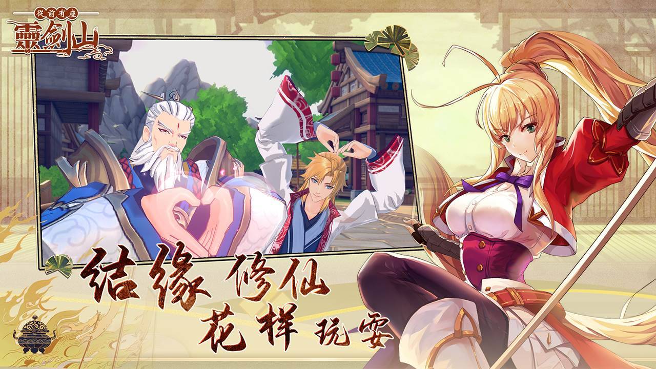 游戏画面截图5