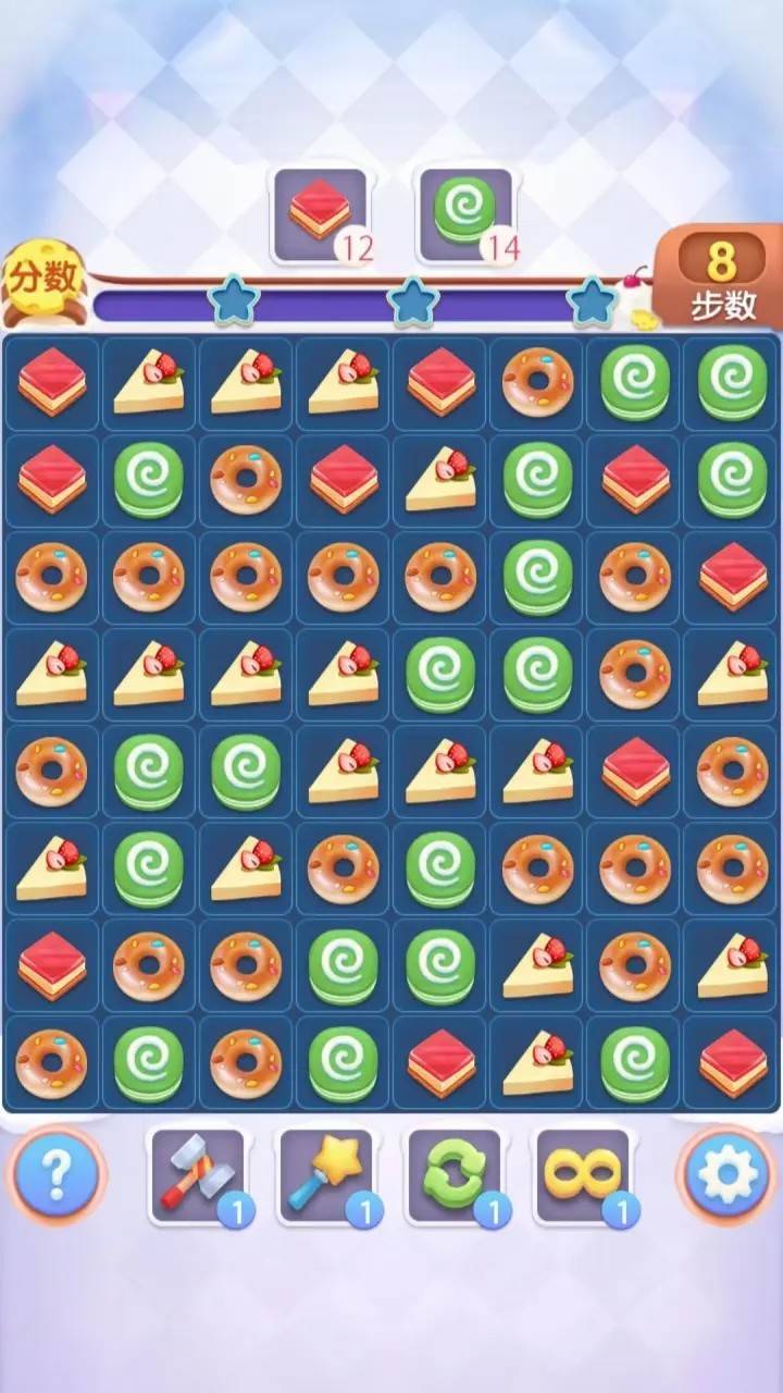 游戏画面截图3