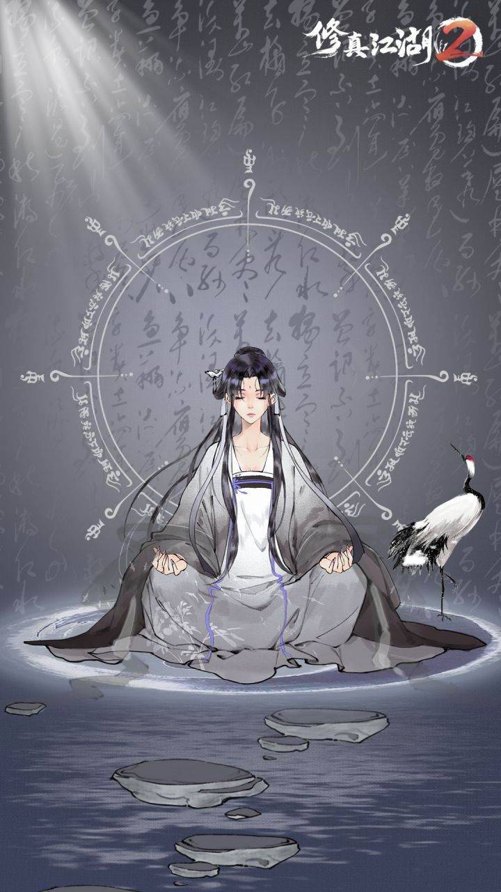 游戏画面截图1