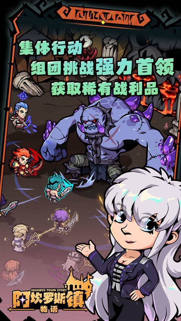 游戏画面截图5