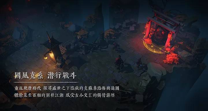 游戏画面截图4