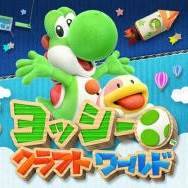 耀西的手工世界