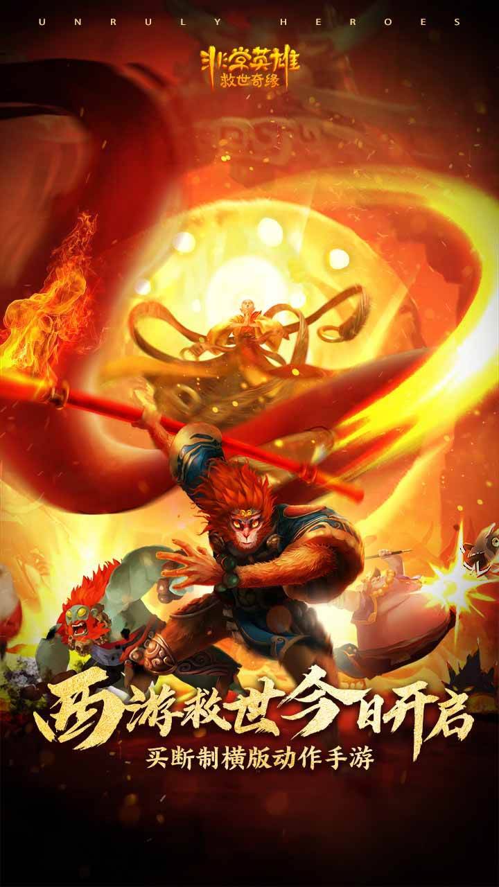 游戏画面截图1
