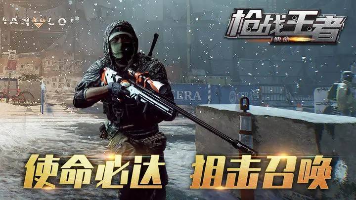 游戏画面截图4